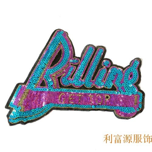 双面多色亮片绣花、珠片绣、亮片绣、钉珠绣、珠片绣花厂、绣花厂